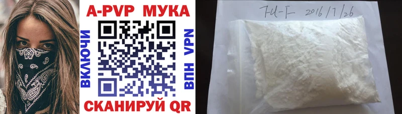 hydra ТОР Фролово A PVP VHQ