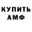 Первитин кристалл VK You