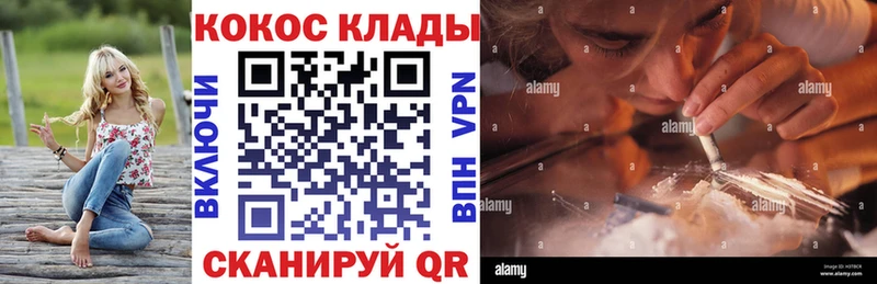 Кокаин 99%  Фролово 