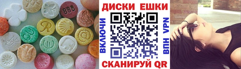 mega как войти  цены наркотик  Фролово  Экстази круглые 