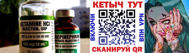 наркота  кракен ONION  Кетамин ketamine  Фролово 