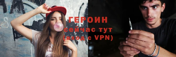героин Абаза