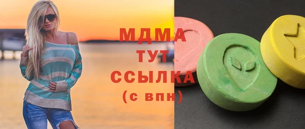 мефедрон Алзамай