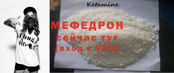 меф VHQ Армянск