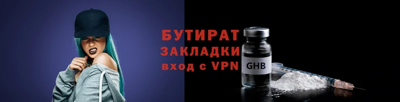 стафф Арсеньев