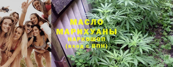 экстази Абдулино