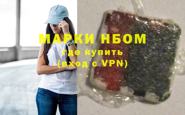героин Алексин