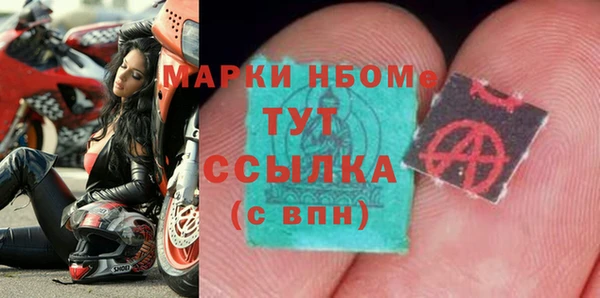стафф Арсеньев