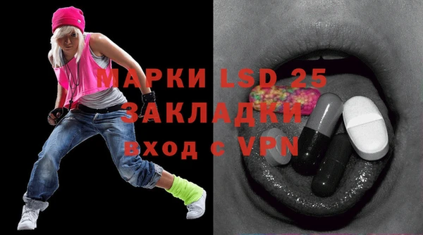 меф VHQ Армянск