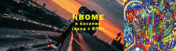 мефедрон Алзамай