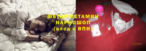 мефедрон Алзамай