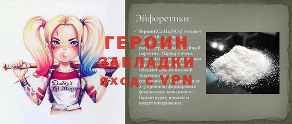 стафф Арсеньев