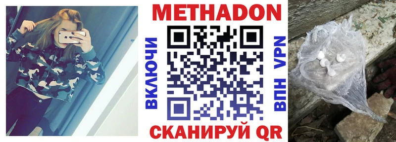 Метадон мёд KRAKEN зеркало Фролово что такое наркотик