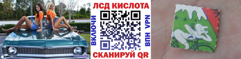 Марки 25I-NBOMe 1500мкг  Фролово 